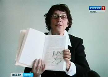 Тамара Мельникова с нашей книгой о Лермонтове
