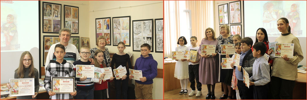 Награждение участников конкурса сказок Московский регион