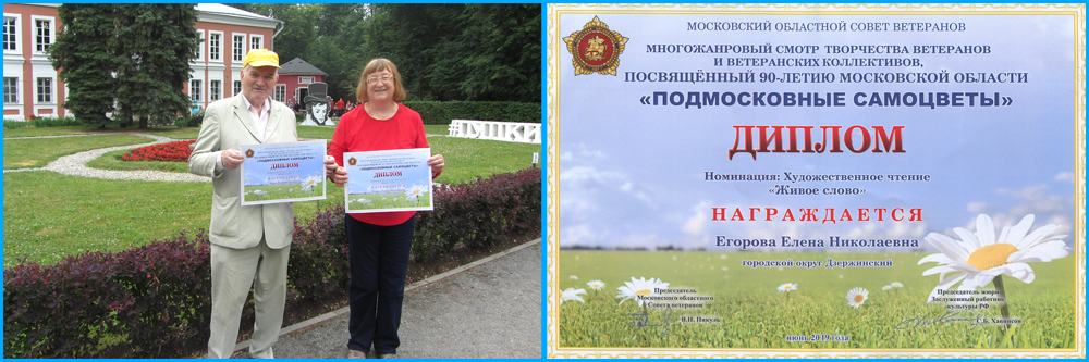 Фестиваль ветеранов в Вязёмах 15-06-2019