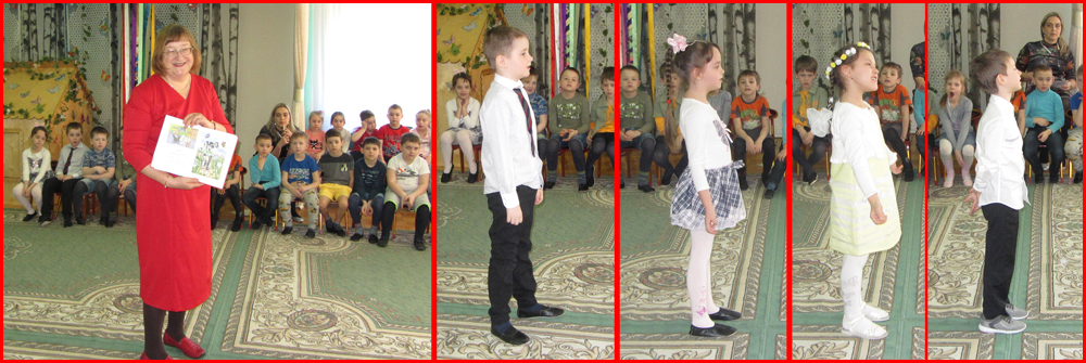 Презентация Флаг над Кремлём в детсаду № 6 17-04-2019