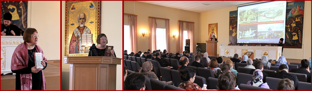 Конференция в Николо-Угрешской семинарии
