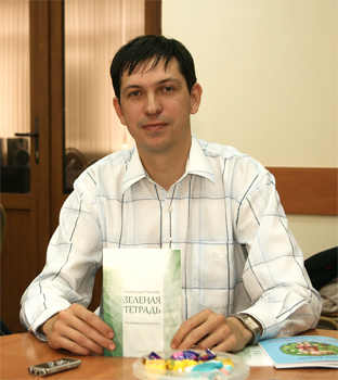 Станислав Горшков представляет свою книгу