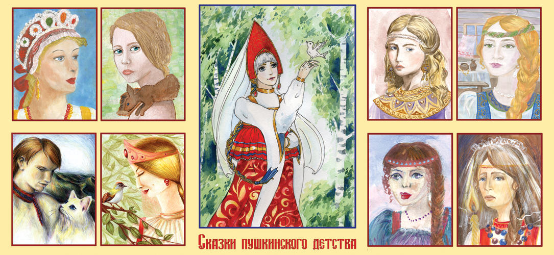 Иллюстрации Галины Бусыгиной и других