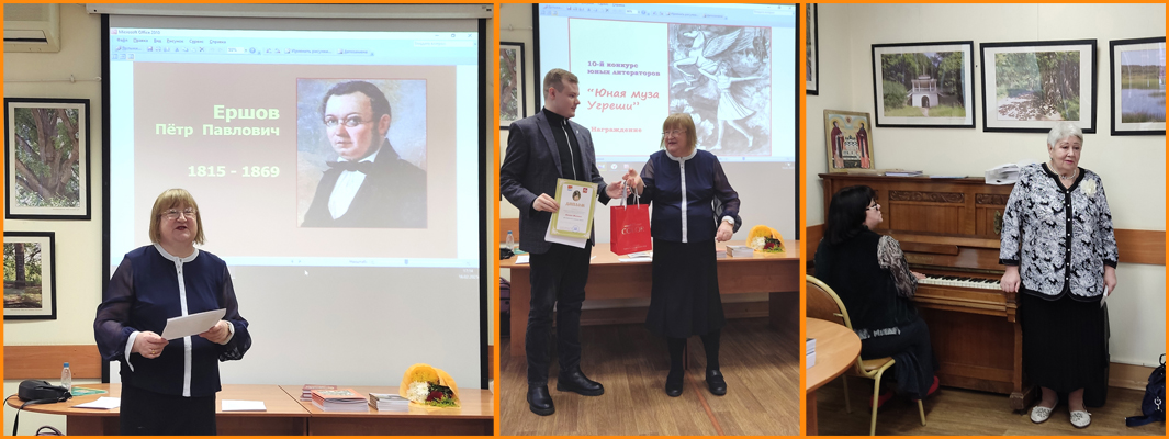 вечер ЛИТО февраль 2025