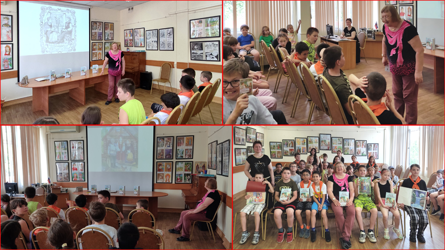 Презентация по сказкам в ЦБ Дзержинского
