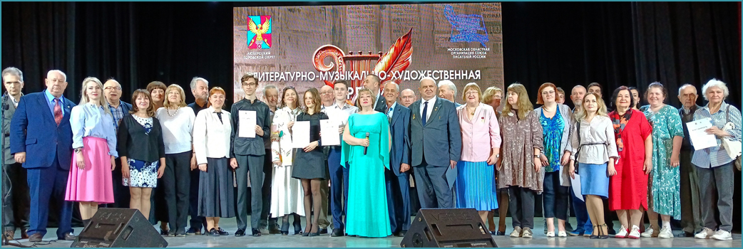 1 Премия Телешова 2025