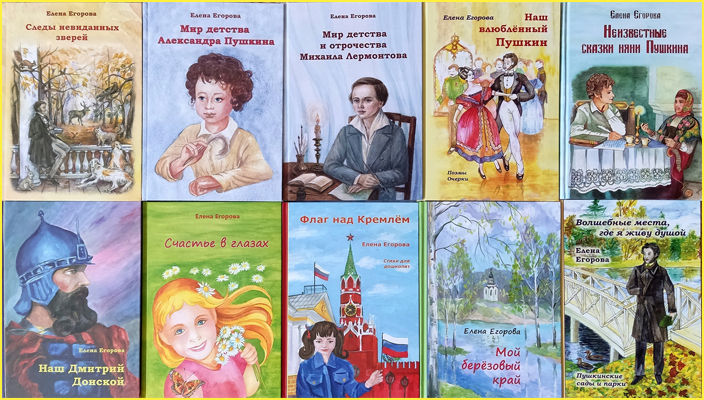 День детской книги 2025