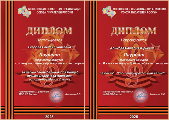 Конкурс печен о войне 2025
